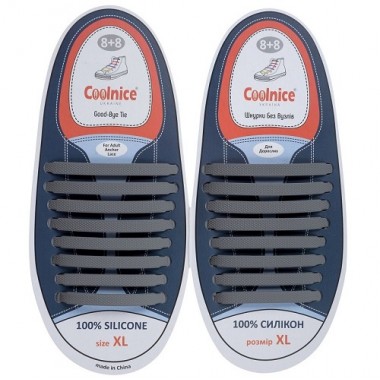 Очень большие силиконовые шнурки Coolnice XL Серые (XL03)