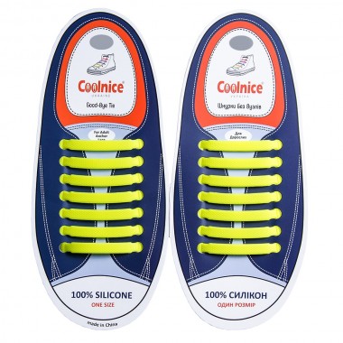 Универсальные силиконовые шнурки Желтые Coolnice (7+7 one size)